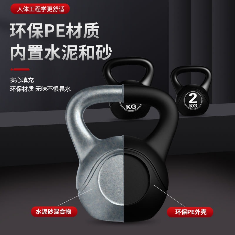 2026 피트니스 조절 가능 8kg 케틀벨 인체공학적  - Kettlebell 리뷰 및 가격