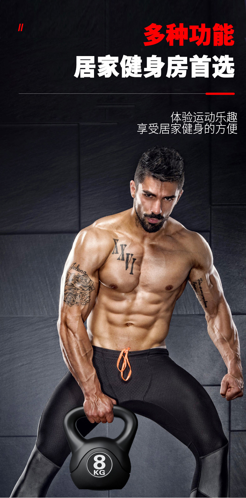 2026 피트니스 조절 가능 8kg 케틀벨 인체공학적  - Kettlebell 리뷰 및 가격
